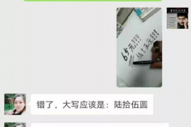 吴堡债务清欠服务